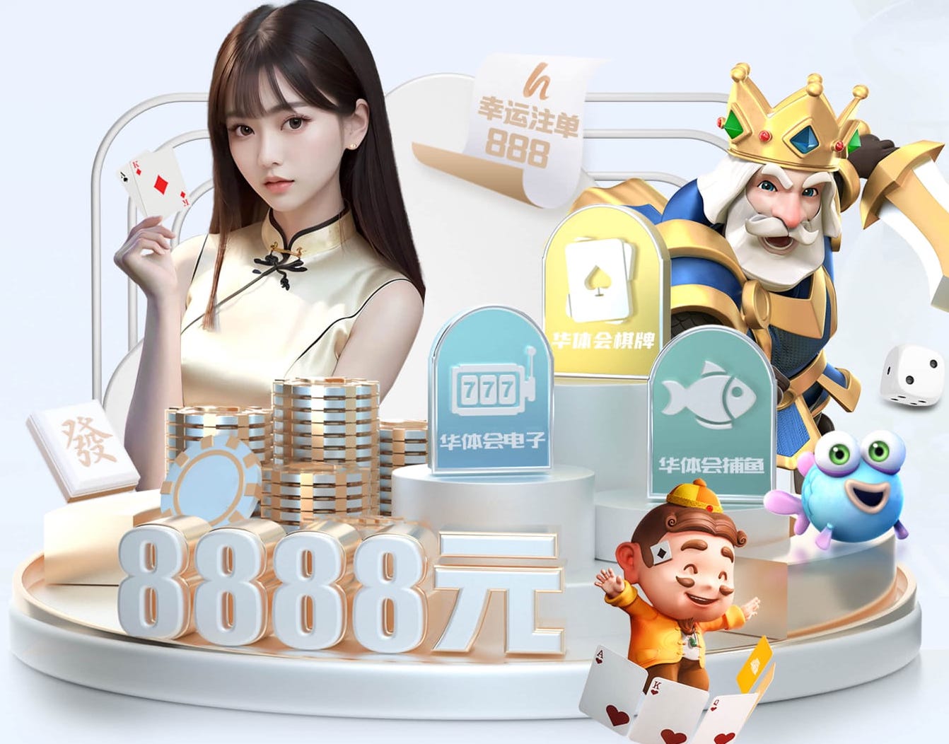 開元棋脾595cc手機(jī)版